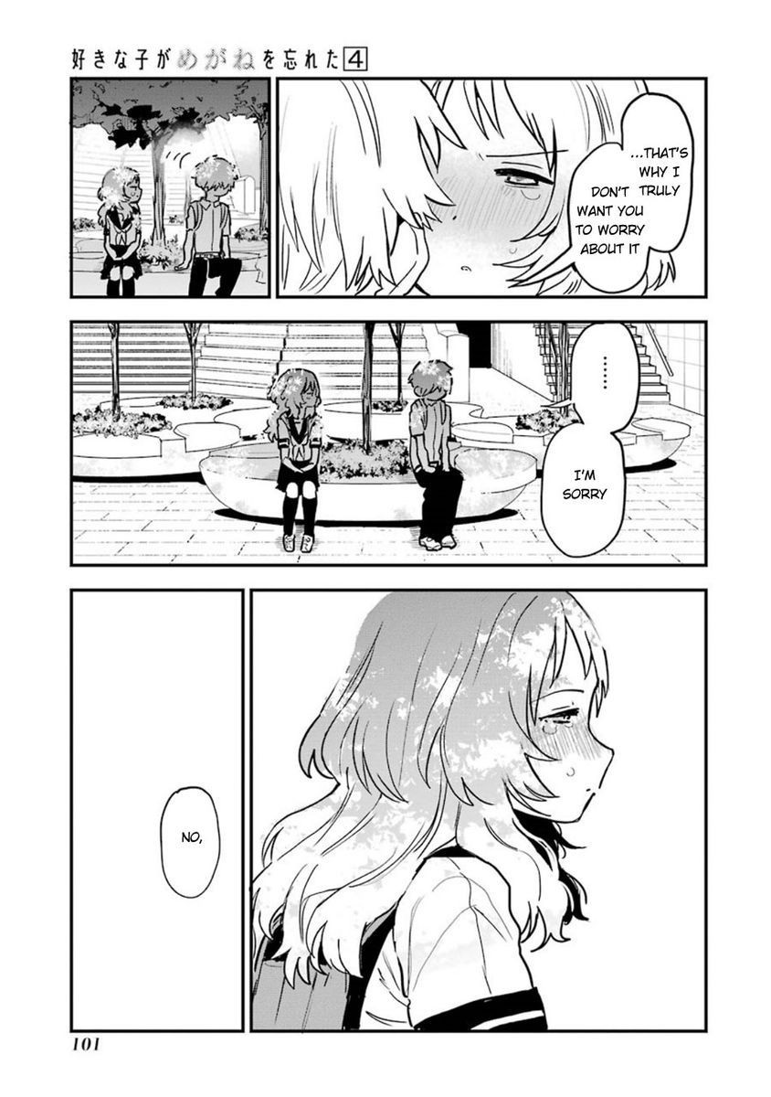 Suki na Ko ga Megane wo Wasureta, Chapter 49 image 17